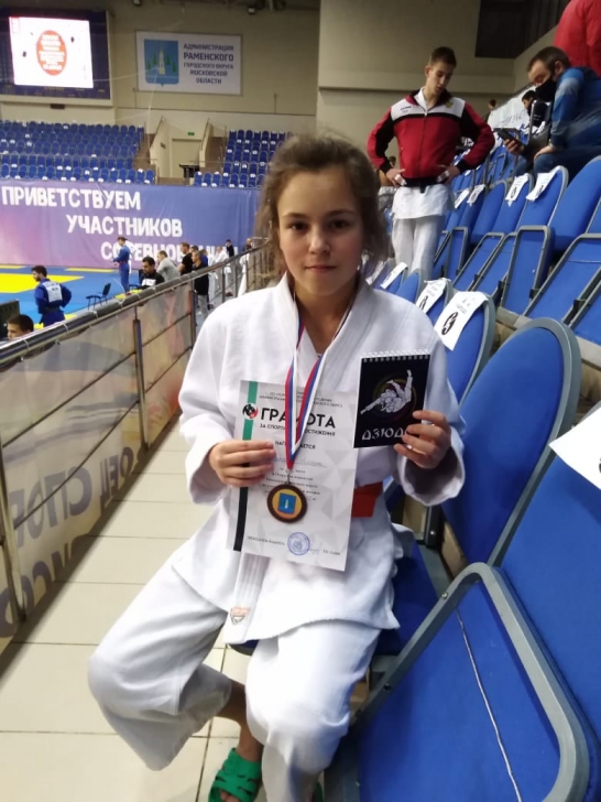 2-ой всероссийский турнир  по дзюдо,  посвященный Дню Победы в Великой Отечественной войне в рамках  «Московской программы МСВДС «ЭСТАФЕТА ПОКОЛЕНИЙ» 06.02.2021г. МО г. Котельники
