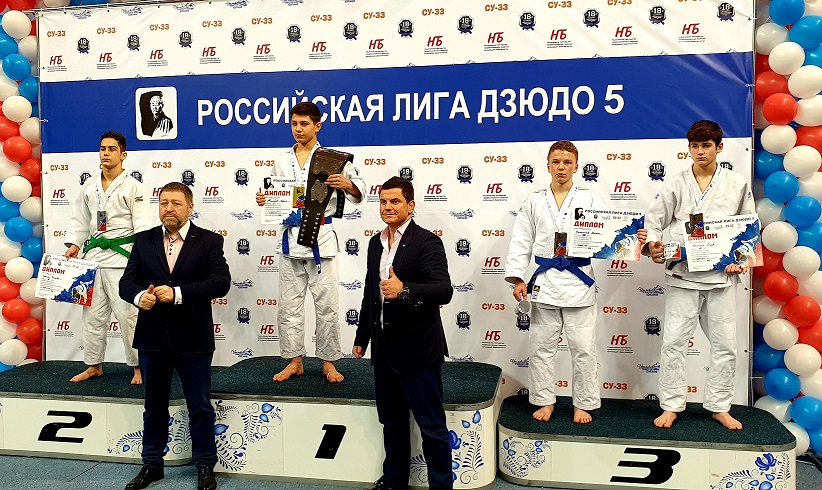 Соревнования по дзюдо РОССИЙСКАЯ ЛИГА ДЗЮДО 5  27-28.02.2021 г. Раменское