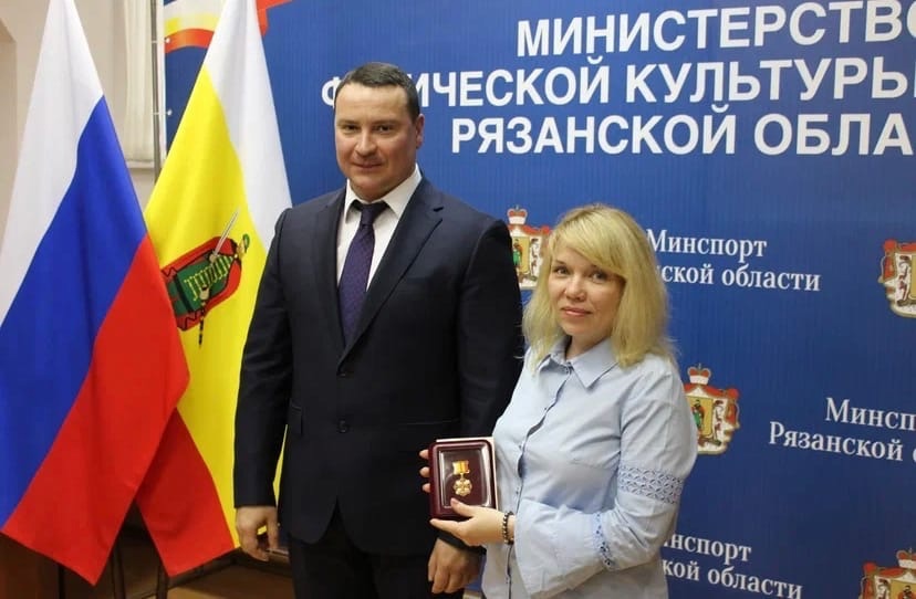 Знак Губернатора Рязанской области 