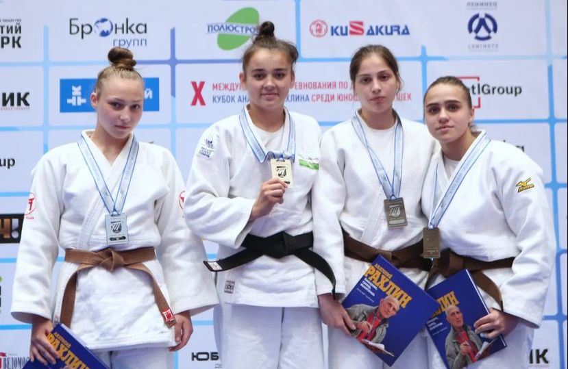 Международные соревнования по дзюдо «Кубок Анатолия Рахлина» среди юношей и девушек  2008-2009гг.р., 2005-2007гг.р. в рамках 2 этапа Санкт-Петербургской Лиги дзюдо «Аврора