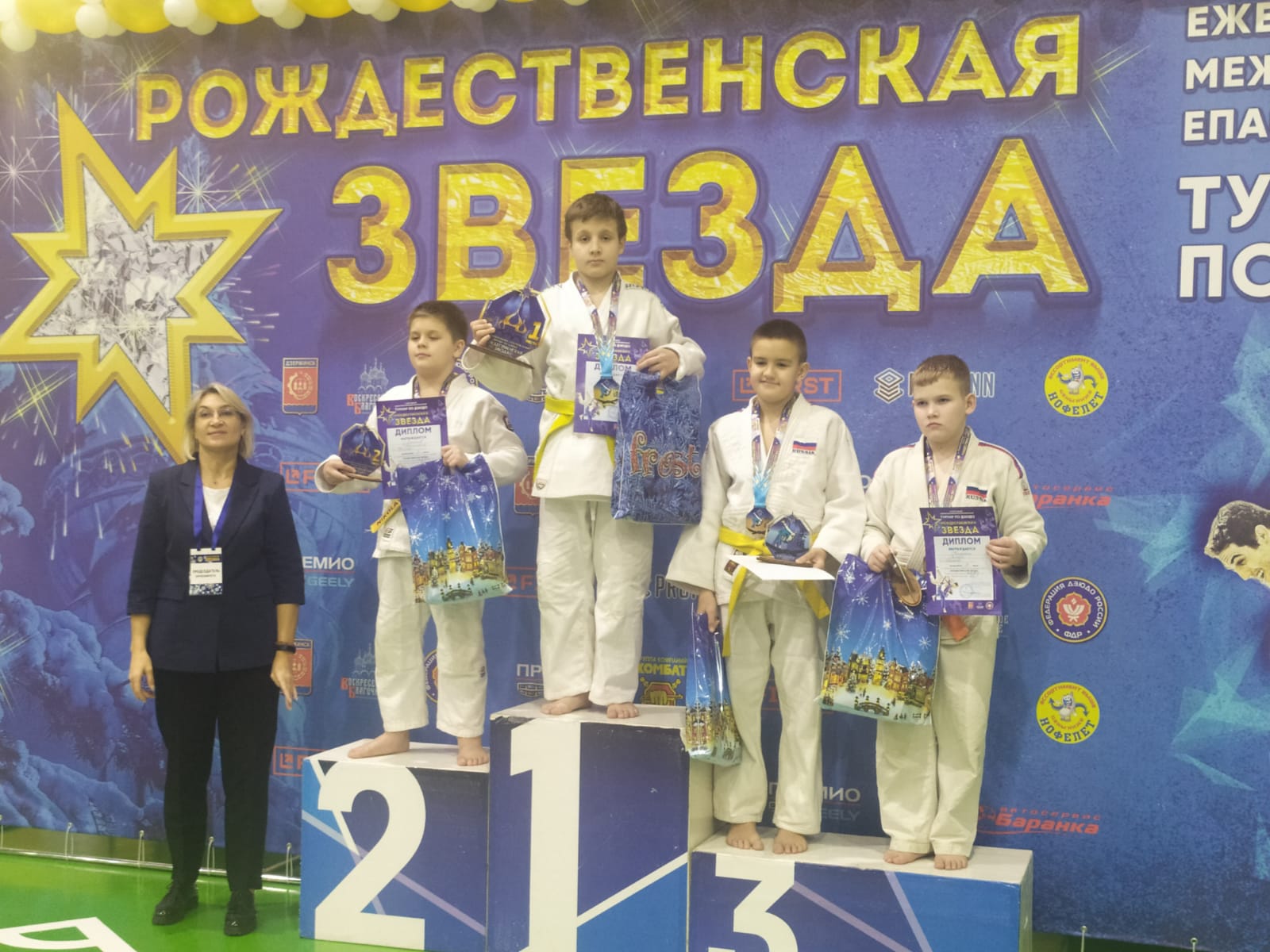 V Межрегиональный Епархиальный турнир по дзюдо «Рождественская звезда», г. Дзержинск (Нижегородская область), 21-22 января 2023г.