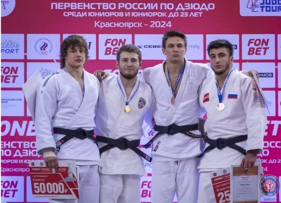 Первенство России до 23 лет