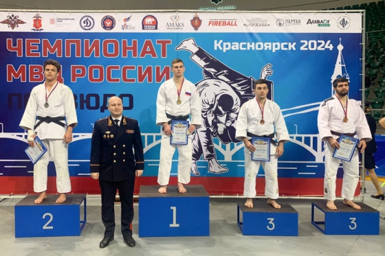 Чемпионата МВД России среди образовательных организаций МВД России по дзюдо