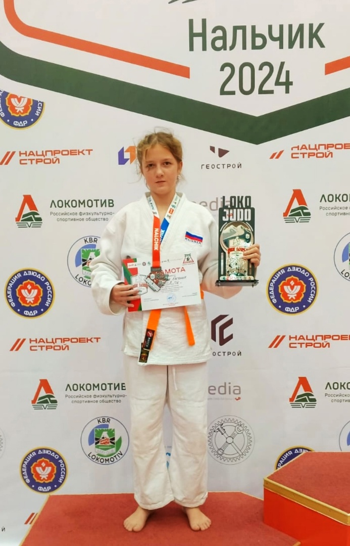 Кубок вызова РФСО 