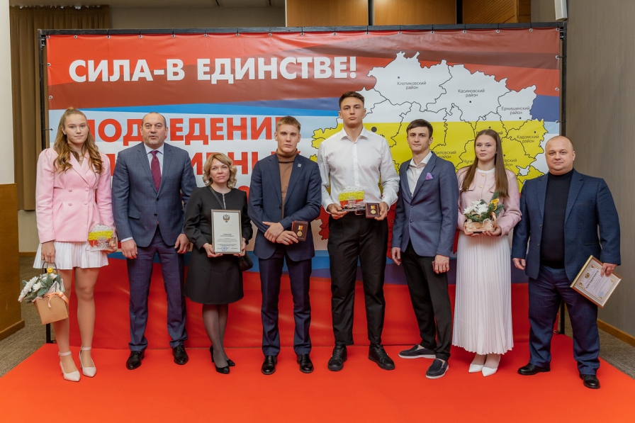 ИТОГИ СМОТР-КОНКУРСА СПОРТИВНОГО СЕЗОНА 2024