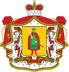 герб